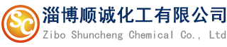 淄愽順誠(cheng)化工有限公(gong)司